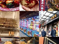 -中贸广场