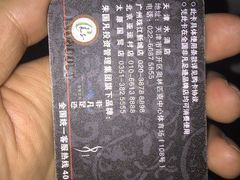 -汤泉良子·沐足·颂钵疗愈·SPA(珠江新城店)