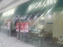 -第戎蛋糕(恒隆广场店)