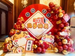 -波乐气球派对用品商店·生日布置·礼品集合店
