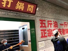 门面-楠火锅(葫芦岛飞天广场店)