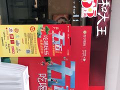 -家乐福(川沙店)