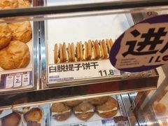 -嘉华鲜花饼·现烤(昆明老街店)