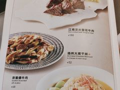 -翡翠拉面小笼包(岭南新天地店)