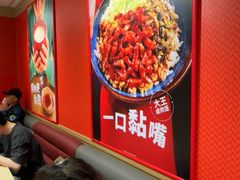 -永和大王(军博店)