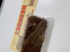 -好利来(七宝领展广场店)