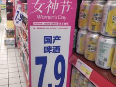 -华润万家(朱雀大街店)