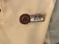 -海底捞火锅(长宁路龙之梦店)