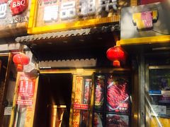 门面-湖南码头·地道岳阳美食·湘菜(魏公村店)