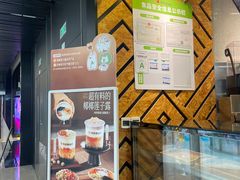 -书亦烧仙草(西宸天街店)