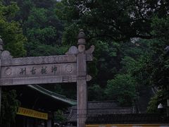 -紫阳古街