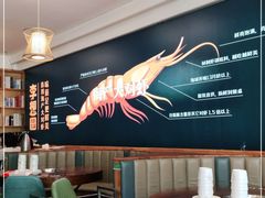 大堂-李想大虾(牡丹路店)