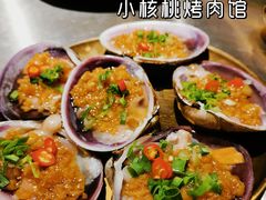 -小核桃烤肉馆(西塔店)