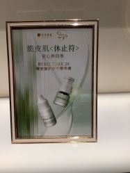 -丽妍雅集 Rubis SPA