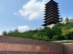 -牛首山文化旅游区