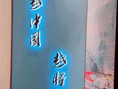 -锦艾·推拿艾灸&疗愈SPA(时代天街空中花园店)