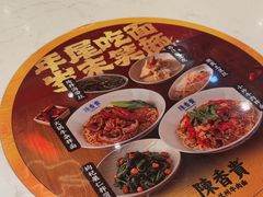 -陳香貴·兰州牛肉面(上海长风大悦城店)