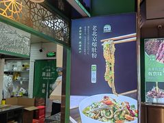 -黑窑厂糖油饼烤鸭·清真菜(旗舰店)