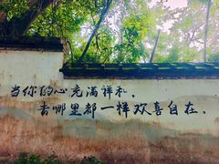 -国恩寺
