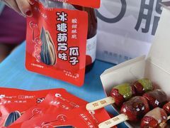 -喜识·冰糖葫芦·炒酸奶(西美花街店)