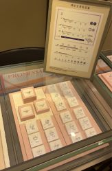 -周生生Chow Sang Sang(翠微店)