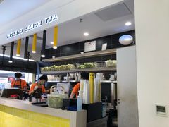 -丘大叔柠檬茶(乐峰广场分店)