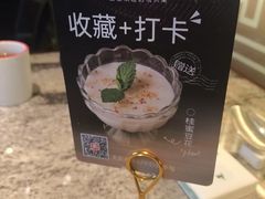 -新白鹿餐厅(松江开元地中海店)