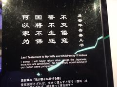 -侵华日军南京大屠杀遇难同胞纪念馆