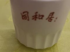 -同和居(什刹海店)