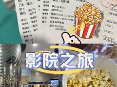 -百联南桥购物中心