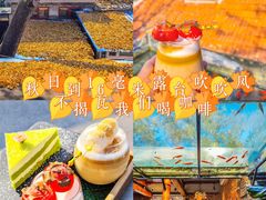 -16毫米咖啡&酒吧(南锣鼓巷店)