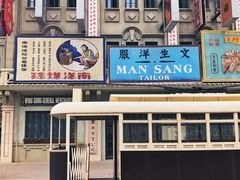 -青岛东方影都融创电影世界