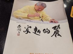 -丽的面家(多宝路店)