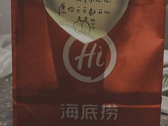 -海底捞火锅(邯郸新世纪中心店)