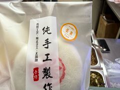 -张果佬年糕卷(科巷店)