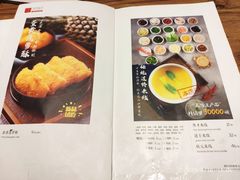 -茶花妹子云南餐厅(传媒大学店)