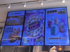 -乐凯撒披萨(汇港购物中心店)