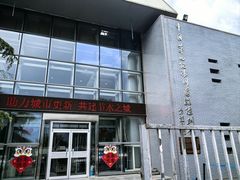 -中国第四纪冰川遗迹陈列馆