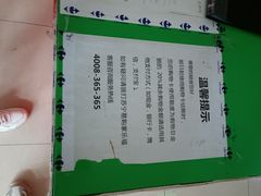 -家乐福(四元桥购物中心店)