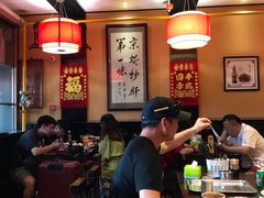 大堂-姚记炒肝店(簋街店)