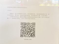 -秦汉胡同国学书法围棋古筝书院(长寿路分馆)