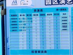 -海合安武汉极地海洋公园