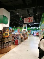 点击看大图 -莫莉幻想儿童乐园(北京丰台永旺店)