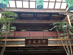 iphone_upload_pic-那家小馆•北京菜•烤鸭(香山店)