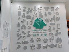 -谐和贝康宠物医院24小时·宠保定点(急重症转诊中心)