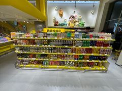 -咻啵翔翔零食基地(万达广场店)
