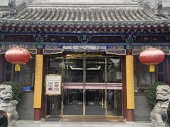 -晋府大酒店