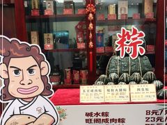 -国家五钻酒家·西樵旺阁渔村(西樵店)