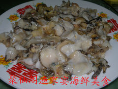 聚仙阁农家院海鲜美食-栈桥景区