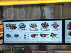 -牛邸·烧肉饭(来福士店)